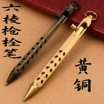 Brass Gun Bolt Pen Machine Gun Pen Creativity Retro Six-Edge Signature Pen Office Stationery Business Pen Fine Gift Bronze Pen