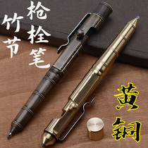Pure Brass Pen Retro Bamboo Festival Hand Machine Gun Pen Creative Gun Bolt Style Tactical Pen With Tungsten Steel Head Breakable Window Anti-Body