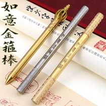 Fine Pure Brass Brass Pen Ruyi Gold Stirrup Series Middle Sex Pen Brass Handcrafted Gift Pen Signature Office Stationery