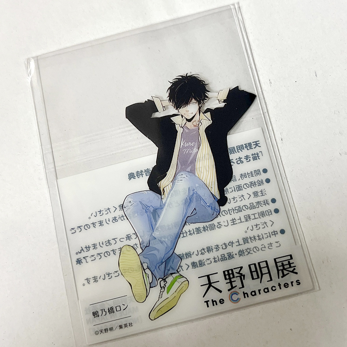 天野明展 Post card set ポストカードセット 天野明展 The Characters