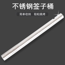 Sign barrel Barbecue flat sign barrel Outdoor tools accessories Stainless steel barbecue needle barrel Steel sign barrel round sign barrel