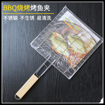 Outdoor stainless steel barbecue net clip Tool supplies accessories Barbecue clip Barbecue clip Grilled fish barbecue grill net clip Burger