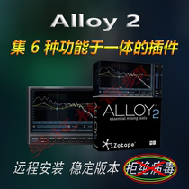 iZ Alloy2 Set of 6 features the effect plug-in Macwin remote installation