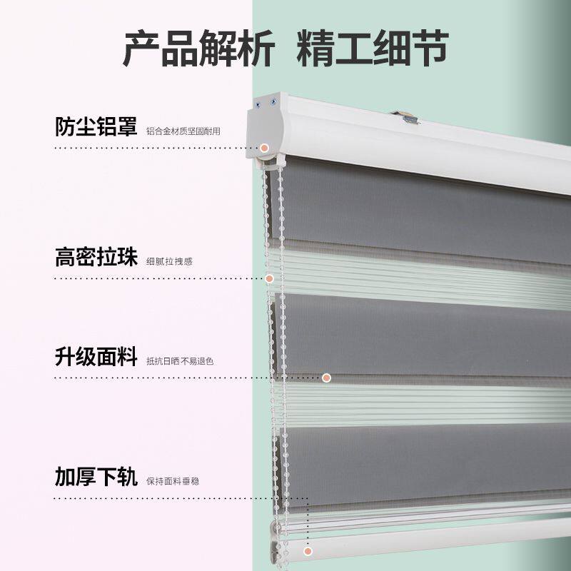 韩式加厚卷帘柔纱帘双层百叶窗帘成品阳台遮光免打孔浴室防水卧室,家居美学新选择 -卷帘-淘宝百科网