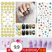Japanese official website Tongan ultra slim nail polish rubber watermark Meica sticker appliqued with smiling face and star fainting flowers