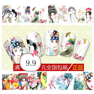 Mechia Sticker South Korea Waterproof Phototherapy Nail Polish Rubber Watermark Nail Sticker Hand Painted China Wind Peking Opera Facebook