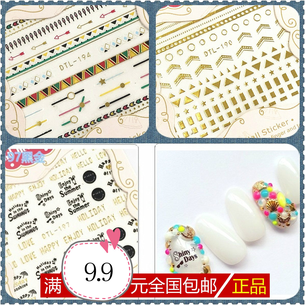 Medecine sticker bronzed gold ultra-thin 3D appliquated with hot pin new letter geometric streaks metal appliquated nail polish glue color