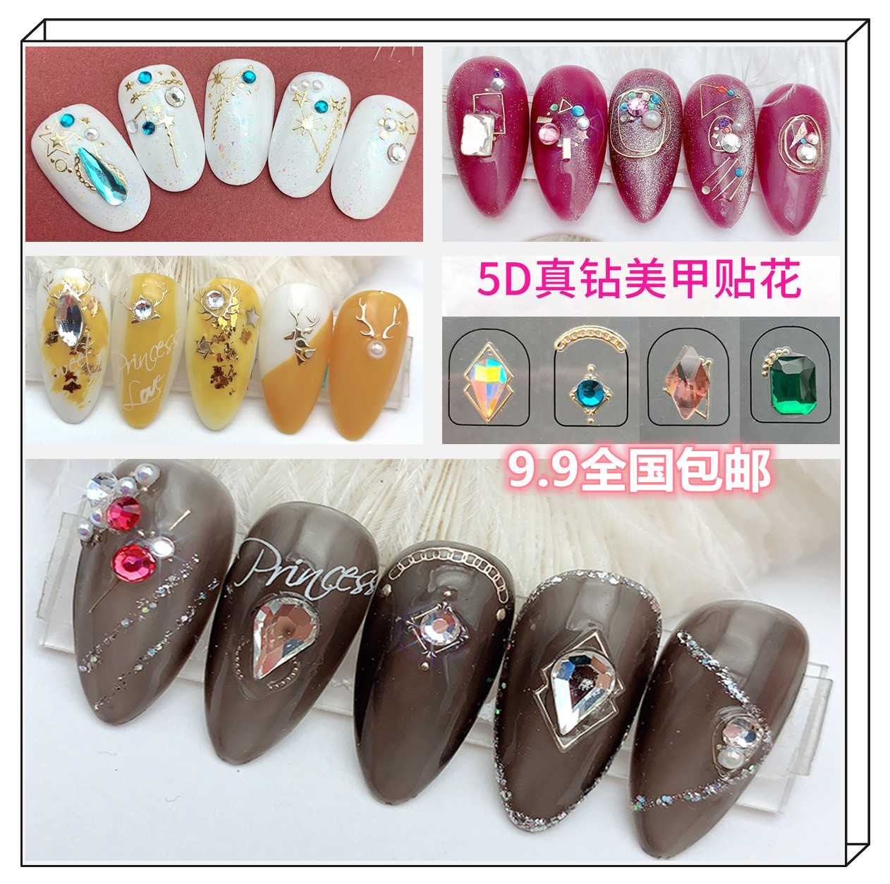 Net red new medecine sticker ultra-shiny 5D solid gold imitation drill stickers Meal ornaments QQ Jiaolin oil glue appliquer