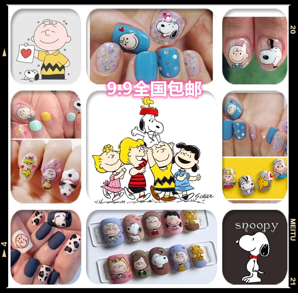 Ripping Cartoon History Nubi Male Girl Super Slim Nail Polish Back Gum Medecor Stickler Stickler Nail tablet phone sticker