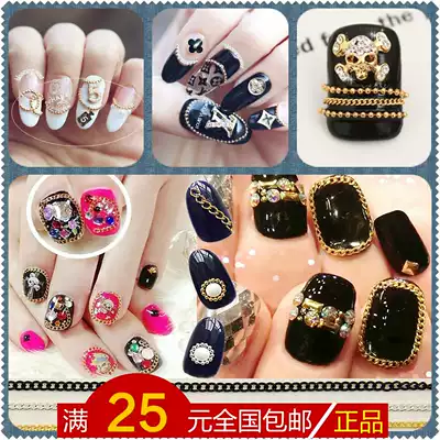 Japanese Net red nail jewelry diy metal chain gold and silver black armor glue punk retro tassel alloy accessories