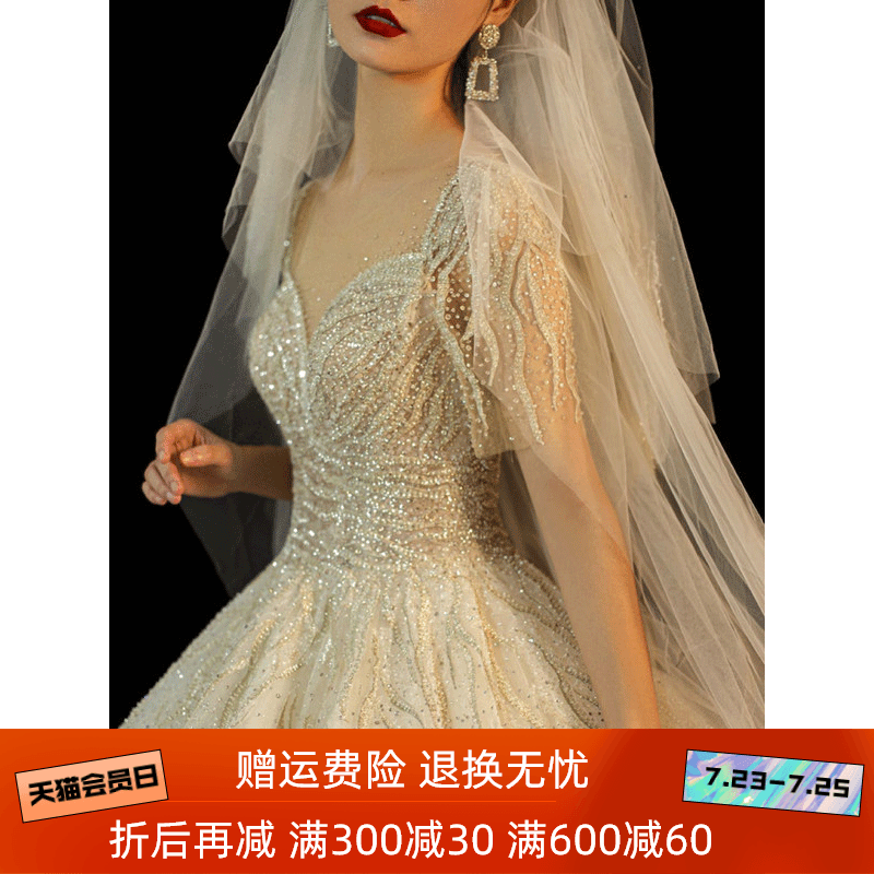 Main wedding dress 2021 new drag exhaust quality bride forest department super fairy dream starry sky small man married Hepburn