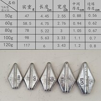 Aircraft lead mill line macro flat aircraft crashed chicken heart lead crash exploded lead-tumble sea pole with ring hook fishing