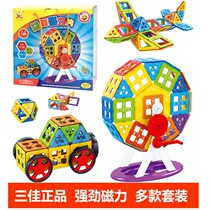 Boys block block assembly magnetic puzzle children build iron suction magnet set toy magnetic set