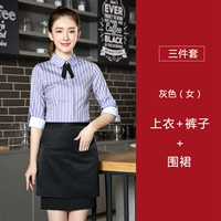 Серый одинарный топ + брюки + фартук (женский)