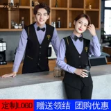 Официант рабочая одежда Зимняя отель KTV Foot Service Rosw