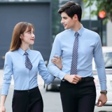 Весенняя рубашка, лонгслив подходит для мужчин и женщин для работы