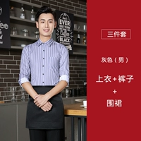 Серый одинарный топ + брюки + фартук (мужской)