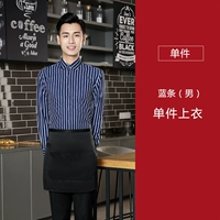 Синий единственный топ (мужчина)