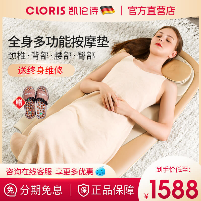 Karen Poetry Massage Cushion Full Body Multifunctional Home Massager Back Waist Cervical shoulder Electric massage Mattress Blanket