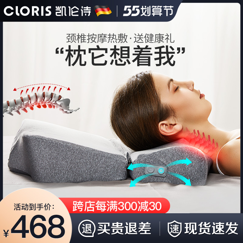 Karen Poetry Cervical Spine Massager Multifunction Kneading Shoulder Neck Massage Pillow Home by cervical spine Instrumental Neck Physiotherapy