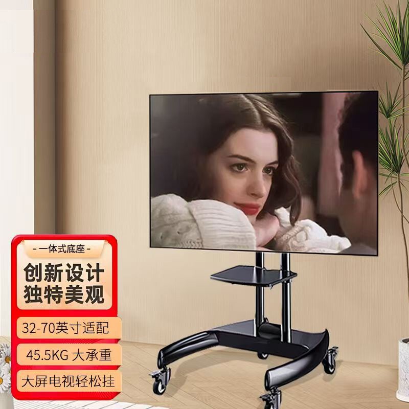 Ava1500-60-1P Tv Cart Mobile Floor Stand Universal 32-75inch Huawei Xiaomi Sony Genuine