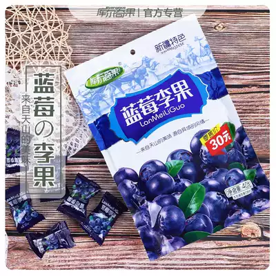 Blueberry plum fruit train The same Xinjiang specialty berry dried fruit preserved fruit small snacks