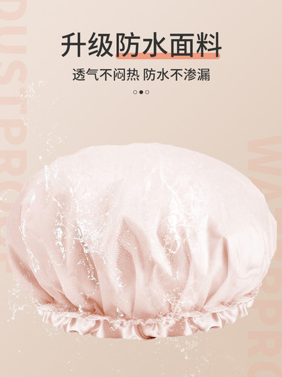 Шапочка для душа для женщин, водонепроницаемая, для купания, бытовая, высококачественная, шапочка для ухода за волосами, парикмахерская, маска для волос, шапочка для волос, кухонная шапочка, анти-масляная шапочка для волос