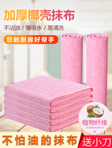 Coconut shell wash dishwash kitchen dry and wet dual-use rag cooktop cleaning cleaning special rag without fur
