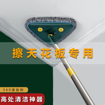 Triangle Touch Clean Artificial Ceiling Ceiling Kitchen High Defence Wall Wall Cleaning Triangle Reduce Touch