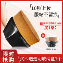 No. 55 magic indelible powder subtle brush Li Jiaqi Li Li Li recommended makeup artist special beauty flour brush