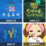 Летняя футболка для работы, лонгслив, короткий рукав, делается под заказ