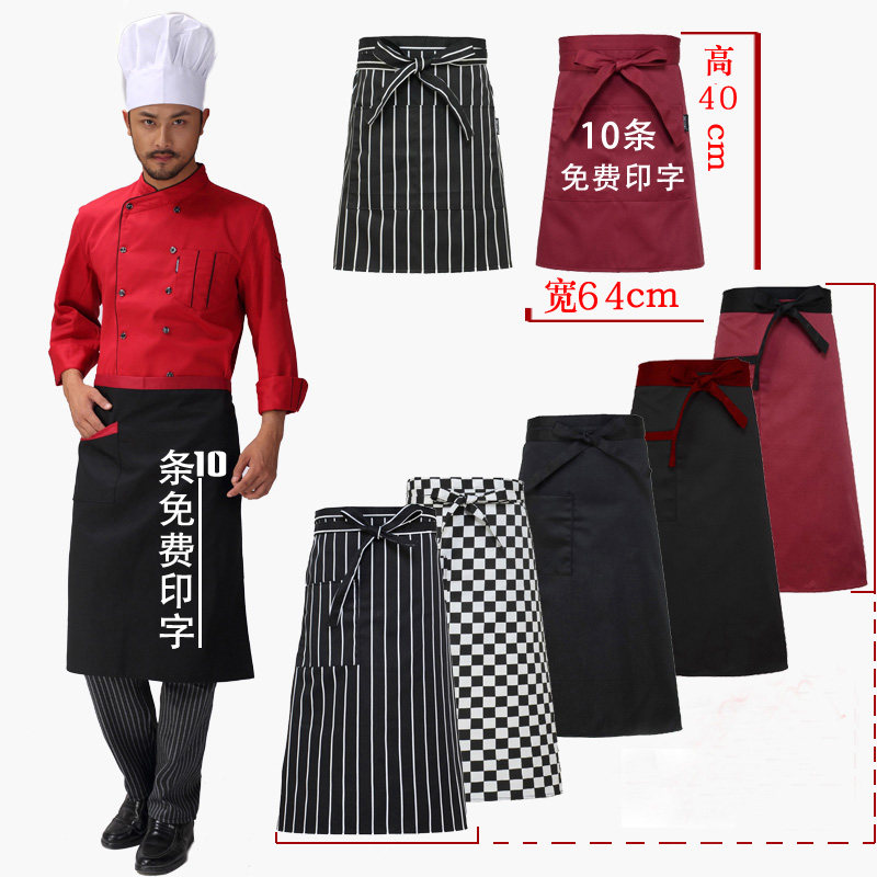 Chef Apron Half Body Hotel Dining Room Kitchen Chef Waterproof Apron Custom Short Chef Apron Men
