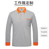 Серо-рассеянный карман t длинный