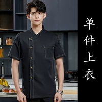 (DZS) Двойные черные короткие рукава