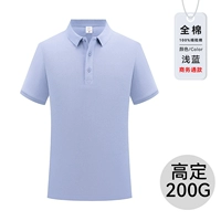 NS-2990 Pure Cotton с коротким рукавом светло-голубой