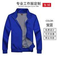 (Xhmz) 308 плюс бархатный сокровище синий