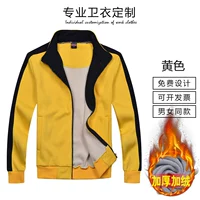 309 плюс бархатный желтый