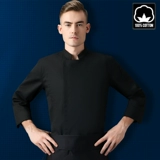 Хлопковый элитный демисезонный комбинезон, лонгслив для отеля, комплект, делается под заказ