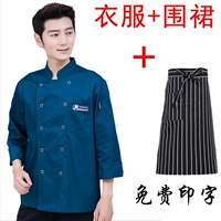 Лонгслив, юбка в складку, фартук