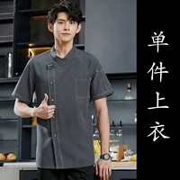 (DZS) Серые коротки