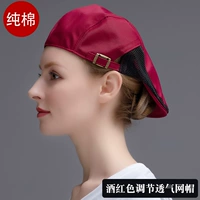 Ly Pure Cotton (вино красное) регулирует дышащий сетчатый берет