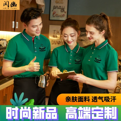 Элитная униформа, летняя футболка с коротким рукавом для работы, футболка polo, лонгслив, делается под заказ