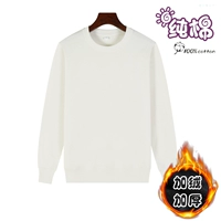 Хлопковый флисовый белый свитшот