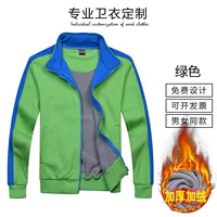 309 плюс бархатный осенний аромат зеленый