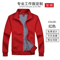 (Xhmz) 308 плюс бархатный красный