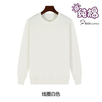 Хлопковый тонкий белый свитшот