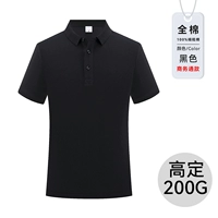 NS-2990 Pure Cotton с короткими рукавами черный