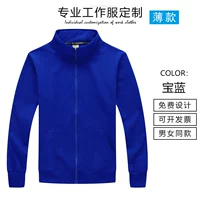 (Xhmz) 208 Тонкое сокровище синее