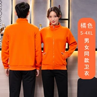 (Xhmz) 308 плюс бархатный свитер оранжевый