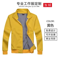 (Xhmz) 308 плюс бархатный желтый